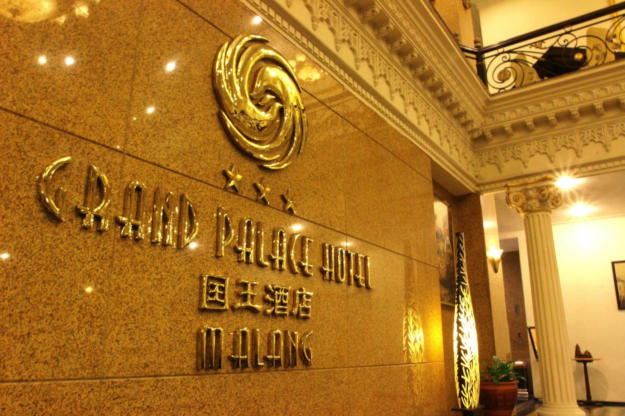 The Grand Palace Hotel Malang Eksteriør bilde